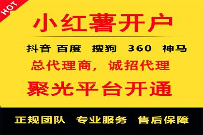 百度推广如何助力中小企业